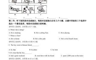 2022年湖北省江汉油田、潜江、天门、仙桃中考 英语真题-【免费下载-高清无水印】【中考真题电子版可打印】