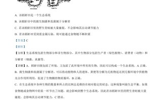 2023 年湖北省十堰市生物中考真题-【免费下载】