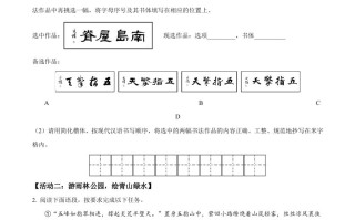 2022年海南省 中考语文真题-【免费下载】
