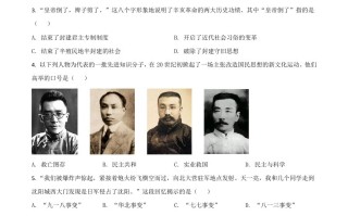 甘肃省 天水市2021年中考历史试题-【免费下载】