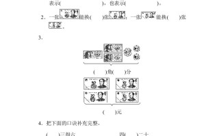 二年级数学册期中检测卷1-【免费下载-高清无水印】【数学电子版可打印】