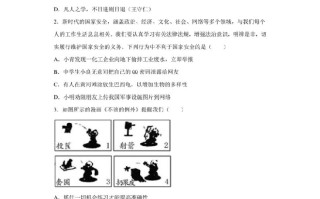 河南省2020年中考道德与法治试题-【免费下载-高清无水印】【中考真题电子版可打印】