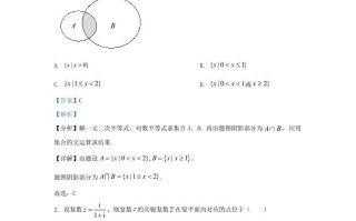 2022-2023学年河北省邯郸市高三学期开学检测数学试题及答案-【免费下载-高清无水印】【数学电子版可打印】