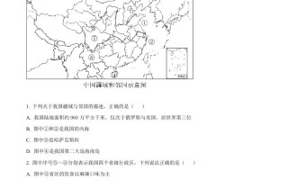 2022年内蒙古通辽市中考 地理真题-【免费下载-高清无水印】【中考真题电子版可打印】