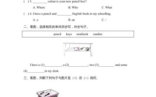 四年级英语册Unit2_B_Read_and_write同步习题-【免费下载-高清无水印】【英语电子版可打印】