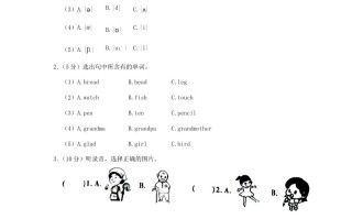 2023-2024学年河南省驻马店市正阳县四年级学期 期中英语真题及答案-【免费下载】