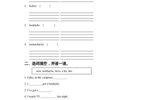 五年级英语册Unit1KeepingHealthyLesson2同步练习1-【免费下载-高清无水印】【英语电子版可打印】