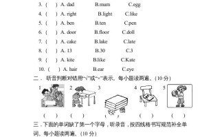 四年级英语册期中试题-【免费下载-高清无水印】【英语电子版可打印】