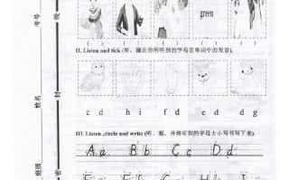 三年级英语册新人教版英语期中试卷-【免费下载-高清无水印】【英语电子版可打印】
