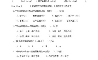 四年级语文册-【免费下载-高清无水印】【语文电子版可打印】