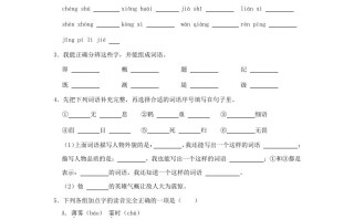 2023-2024学年山东省济南市市中区四年级 学期期末语文真题及答案-【免费下载】