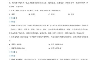 2022年吉林省中考历 史真题-【免费下载】