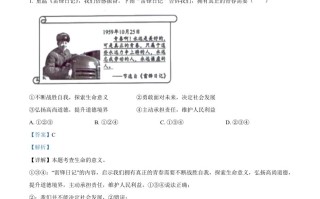 2023年安徽 省中考道德与法治真题-【免费下载】