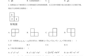 2023年四川省凉山州数学中考真题-【免费下载-高清无水印】【中考真题电子版可打印】