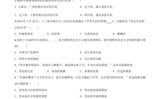 湖北省襄阳市2020 年中考道德与法治试题-【免费下载】