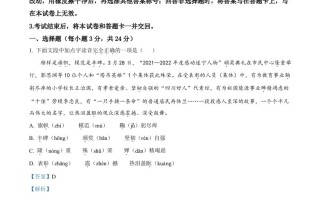 2023年四川省遂宁市中 考语文真题-【免费下载】