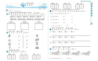一年级语文册期末测试卷-【免费下载-高清无水印】【语文电子版可打印】