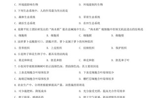  2022年甘肃省金昌市中考生物真题-【免费下载】