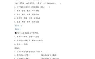 2023-2024学年广东广州白云区五年级册语文期末试卷及答案-【免费下载-高清无水印】【语文电子版可打印】