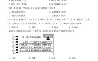 安徽省2020年 中考历史试题-【免费下载】