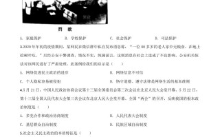 湖北省鄂 州市2020年中考道德与法治试题-【免费下载】