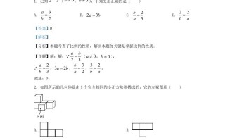 2023-2024学年辽宁省沈阳市铁西区九年级学期数学期末试题及答案-【免费下载-高清无水印】【数学电子版可打印】