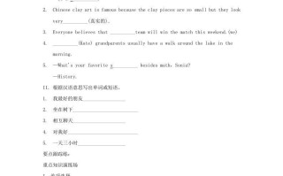 2023-2024学年七年级册英语Unit9综合试卷及答案人教版B卷-【免费下载-高清无水印】【英语电子版可打印】