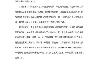 五年级语文册课外阅读-【免费下载-高清无水印】【语文电子版可打印】