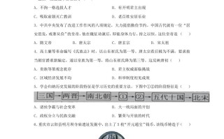 2021-2022学年七年级册历史第2课检测卷及答案部编版-【免费下载-高清无水印】【历史电子版可打印】