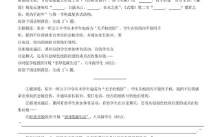 2022-2023学年山西省太原市八年级学期期中语文试题及答案-【免费下载-高清无水印】【语文电子版可打印】