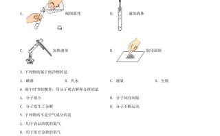 辽宁省鞍山市2 021年中考化学试题-【免费下载】