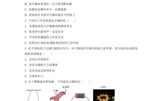 2022年四川省内江市中考物理真题-【免费下载-高清无水印】【中考真题电子版可打印】