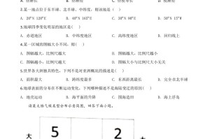 黑龙江省龙东地区2020年中考地理试题-【免费下载-高清无水印】【中考真题电子版可打印】