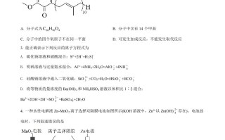  2022年高考化学试卷-【免费下载】