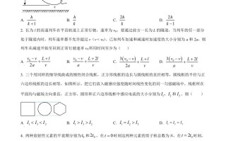 2 022年高考物理试卷-【免费下载】
