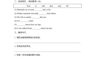 六年级英语册Unit3_Fun_Time课时训练-【免费下载-高清无水印】【英语电子版可打印】