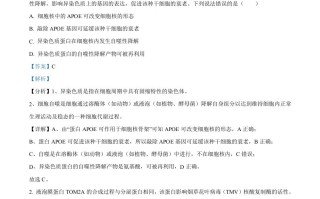 202 2年高考生物试卷-【免费下载】