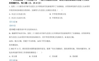 2023年江 苏省扬州市中考道德与法治真题-【免费下载】