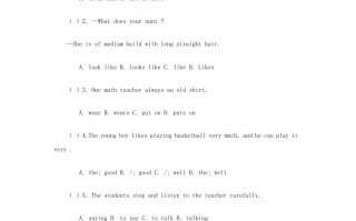 2022-2023学年七年级册英语Unit9单元测试卷及答案新人教版-【免费下载-高清无水印】【英语电子版可打印】