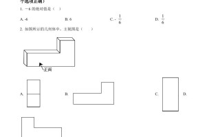 2023年辽宁省大连市中 考数学真题-【免费下载-高清无水印】【中考真题电子版可打印】