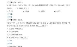 2022年湖南省张家界市中考道德 与法治真题-【免费下载】