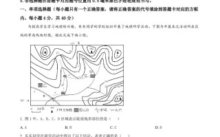 2024年四 川省南充市中考地理试题-【免费下载】