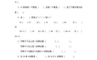 一年级数 学册期中试题-【免费下载】