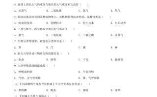 2022年辽宁 省阜新市中考生物真题-【免费下载】