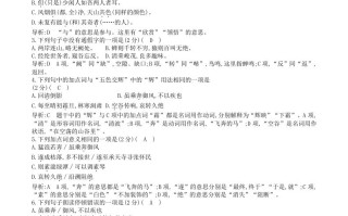 2023年部编版八年级册语文第三单元试卷及答案-【免费下载-高清无水印】【语文电子版可打印】