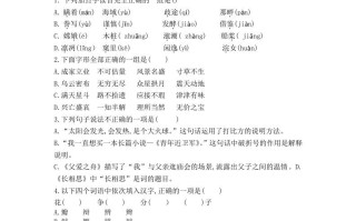 五年级语文册期末练习-【免费下载-高清无水印】【语文电子版可打印】