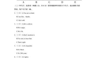 2022年广西梧州市中考英语试卷及答案-【免费下载-高清无水印】【中考真题电子版可打印】
