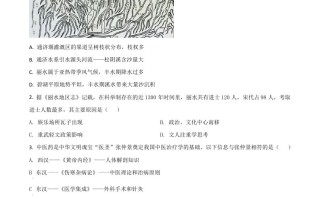 浙江省丽水市2021年中考历史试题-【免费下载-高清无水印】【中考真题电子版可打印】