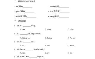 四年级英语册Lesson23_课时训练-【免费下载-高清无水印】【英语电子版可打印】