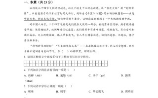 2022年新疆 中考语文真题-【免费下载】